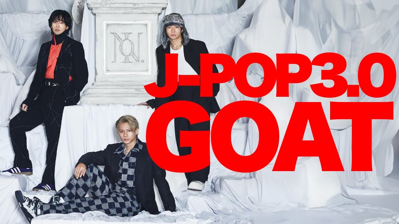 解説】これがJ-POP3.0！Number_i「GOAT」全カップリング速報解説 - YouTube