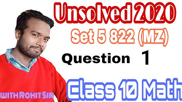 UP Board Class 10 // Math Unsolved Paper 2020 // Set 5 (822) (MZ)/ Q 1