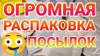видео: ОГРОМНАЯ🙈 РАСПАКОВКА ПОСЫЛОК С АЛИЭКСПРЕСС И BORN PRETTY 😍 Гель лаки 💎 Всё для ногтей с Aliexpress 💅 картинка: ОГРОМНАЯ🙈 РАСПАКОВКА ПОСЫЛОК С АЛИЭКСПРЕСС И BORN PRETTY 😍 Гель лаки 💎 Всё для ногтей с Aliexpress 💅