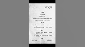 +3 1st year 2nd semester  AECC-2 MIL(Odia) compulsory questions paper 2022