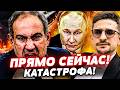 🚨В ЭТИ СЕКУНДЫ! ПОПАДАНИЕ ПРЯМО В ПУТИНА! ТРАМП ДАЛ ДИКИЙ ПРИКАЗ! АРМЕНИЯ ПРЕДАЛА РФ! | Наки