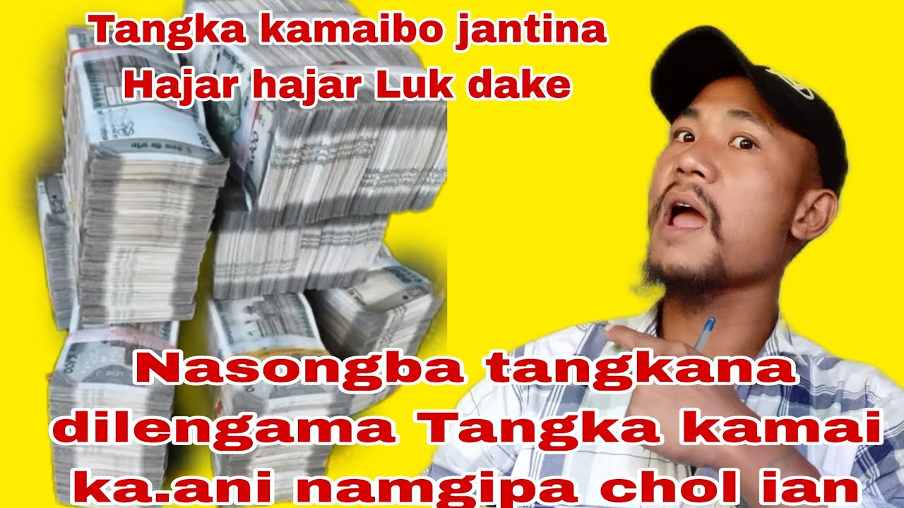 Videoko bone nibo  Kamai kabo jantinan Hajar hajar dake tangka  kamai ka.ani namgipa chol ian