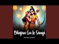 Bhajan ga le sangi