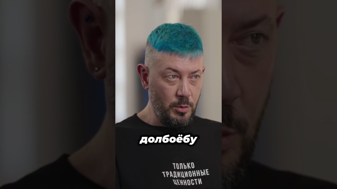 Лебедев про ШАМАНА | 