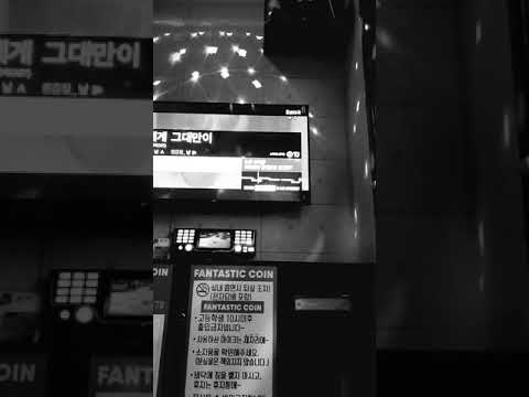 유해준 - 나에게 그대만이 (일반인 노래방 cover)