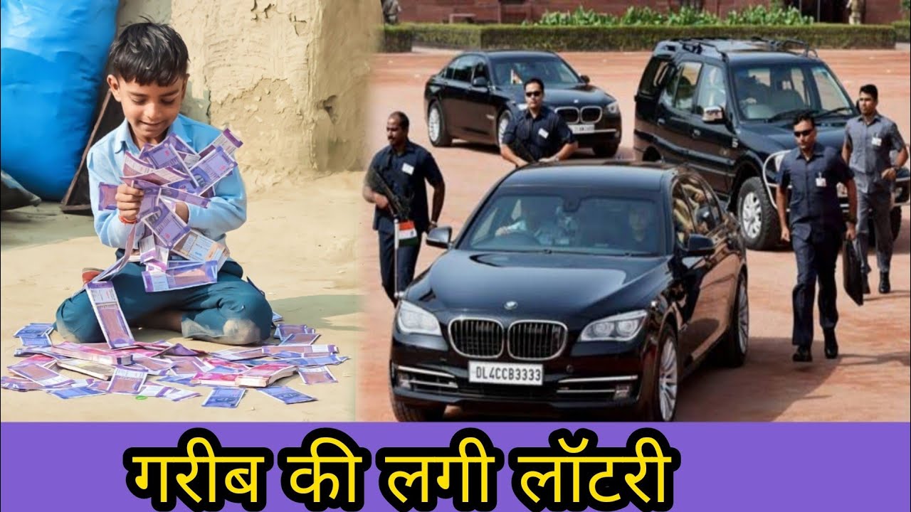 गरीब की लगी लॉटरी || waqt Sabka Badalta Hai || kismat/Niranjan Singh Rana