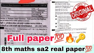 💯8th maths sa2 real question paper 2024|ap sa2 8th class maths real question paper 2024