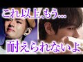【BTS】テテだけが次々と事務所から酷い差別を受ける本当の理由がヤバすぎた…【ARMY心配】