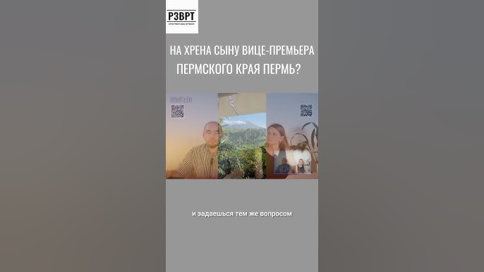 Афиша кино в городе Перми