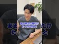 菌は“多ければいい”じゃないです。