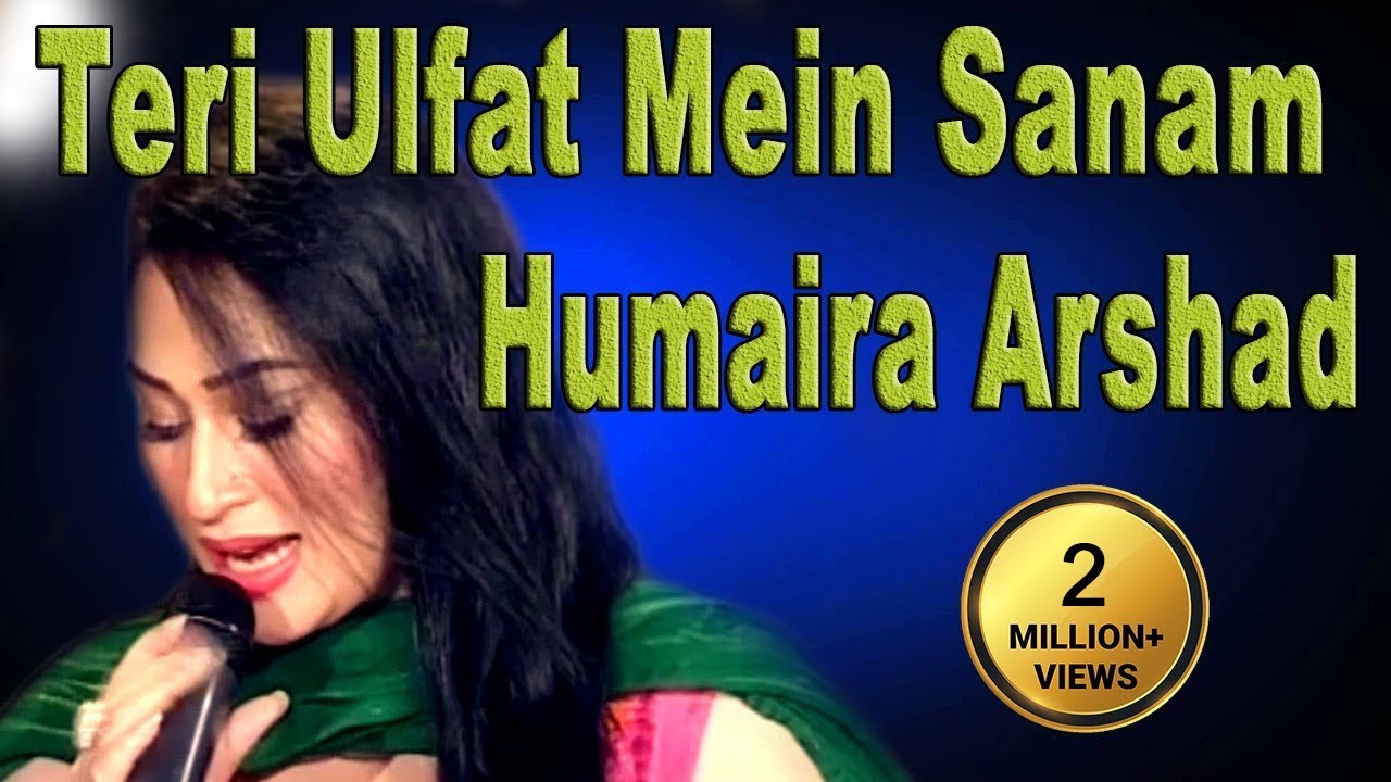 Teri Ulfat Mein Sanam  Humaira Arshad  Virsa Heritage Revived  Cover Song