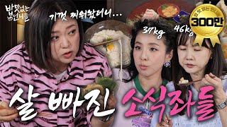 A new kind of muckbang where you don't eat udon at an udon restaurant | Unnies without Appetite EP.2