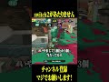 Switch2当たりましたか？ #スプラトゥーン3