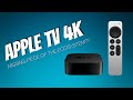Apple TV 4K 2021 - Unboxing, Setup and Review