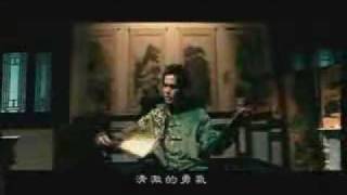 Nhạc Phim Hoắc Nguyên Giáp -Jaychou