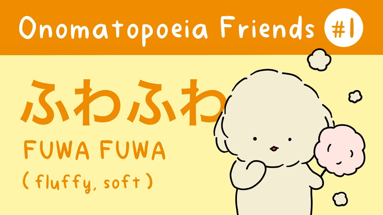 Onomatopoeia Friends | Ep.1: Fuwafuwa-san
