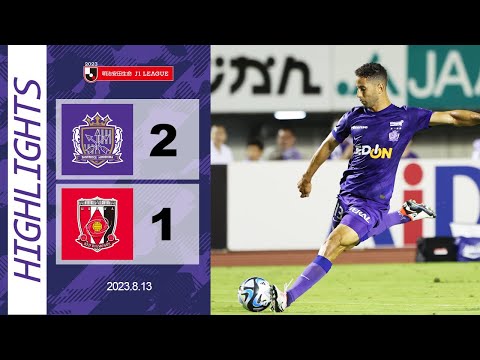 【HIGHLIGHTS】サンフレッチェ広島vs.浦和レッズ_8/13(日)【2023J1リーグ第23節】