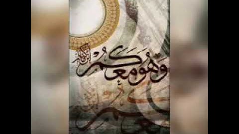 قراءة جميلة لسورة الفاتحة بصوت الشيخ نور الدين ابو غزالة