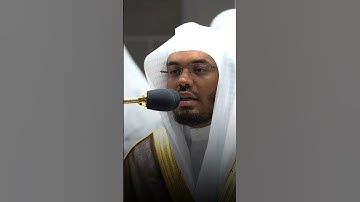 #سورة_النبأ الشيخ #ياسر_الدوسري