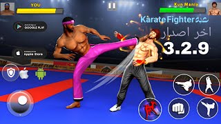 تحميل لعبة الكاراتيه : Karate Fighter للاندرويد والايفون (بدون انترنت screenshot 2