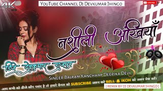 Nasili Akhiya Theth Nagpuri Song  Singer Balram Kanchhap Deepika Devi  Dj Devkumar Jhingo 