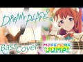 【プロセカ / MORE MORE JUMP &times; MEIKO】DREAM PLACE【Bass Cover】