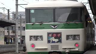 【4K定点撮影】185系特急踊り子（東海道本線・三島駅）