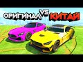 КИТАЙ vs ОРИГИНАЛ! ЧЕЙ MERCEDES AMG GT МОЩНЕЕ? МАЖОР ОФИГЕЛ! (GTA 5 RP / RADMIR)