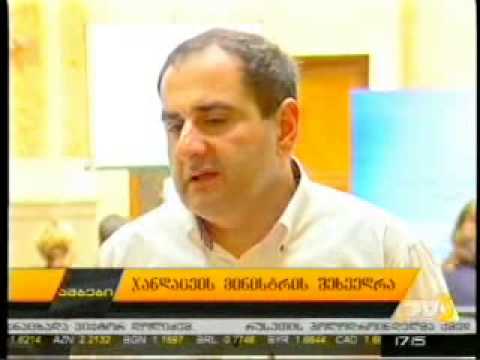 30 აგვისტო, 2014   ტვ 3   ამბები 17:00