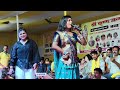 Babita kinar stage show program video || nisha dubby stage show today program 