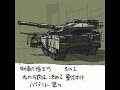 【ベストコレクション】 ��車 イラスト 簡単 249102-戦��� イラスト 簡単