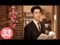 【承欢记】第33集 | 杨紫、许凯主演 | Best Choice Ever EP33 | Starring: Yang Zi, Xu Kai | ENG SUB