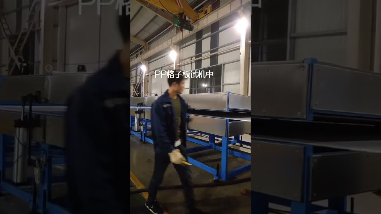 Jwell PP hollow sheet extrusion line