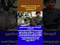 இந்திய ஊடகங்கள் ஏன் மௌனமாக இருக்கின்றன
