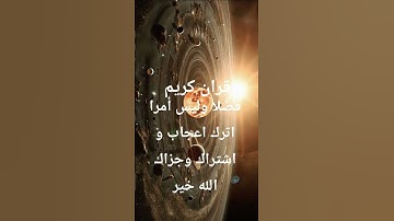 #اللحيدان #راحة_نفسية #تلاوة_خاشعة #المصحف #قران_كريم #الرحمن  ولا تنسو دعم اخواننا في فلسطين و غزة