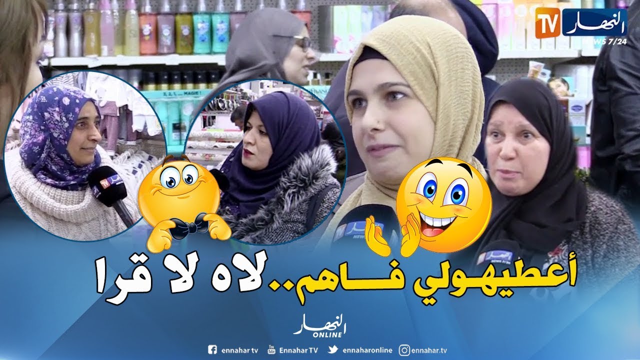 صريح جدا: هكذا يؤثر إختلاف المستوى الثقافي والإجتماعي بين الزوجين على الأسرة..!!