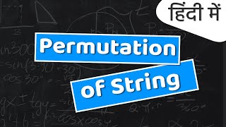 Find Permutation of String using recursion in Python | permutation without using itertools in Hindi