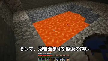 تحميل マインクラフト 黒曜石