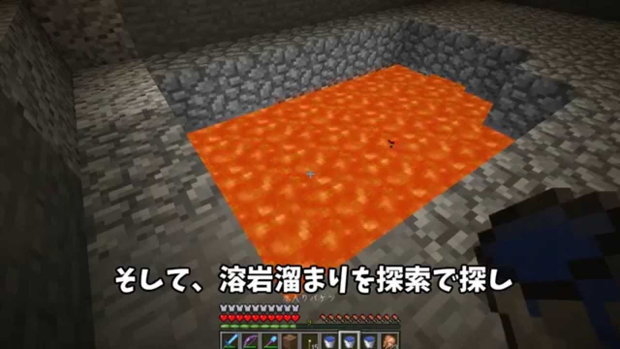 マイクラ 黒くて硬い黒曜石 その使い道とは Q Movie Com