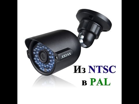 Камера Jooan на чипе FH8510D - перевод из NTSC в PAL