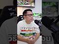 วิธีคลายร้อน จากอากาศในประเทศไทย พัดลมพกพา AISOLOVE F15  #พี่เอกวิทย์