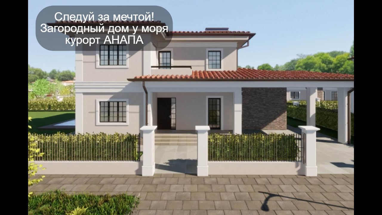 Анапа сборный дом веранда Анапа сборный дом веранда