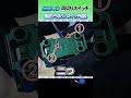 【スイッチ結線】スイッチの仕組みを初心者さん向けに解説します！ #電気工事士＃両切りスイッチ