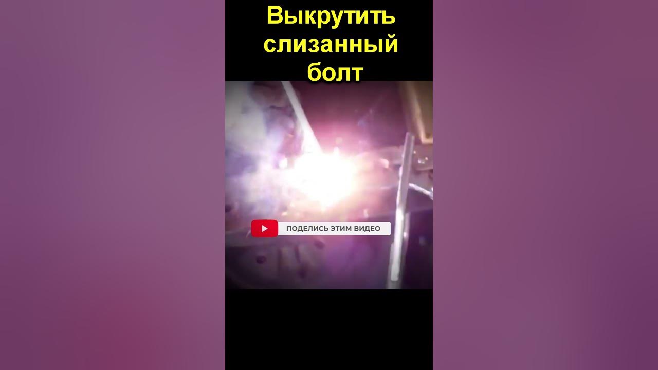 Как открутить слизанный болт звездочку Слизанные грани колесной гайки KIA Soul (1G), 1,6 л, 2011 года расходники DRIV