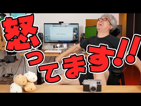 【緊急動画】俺は怒ってます!X half購入はちょっと待て!勢いで買うと大変な目に遭うぞ!!!