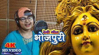 For more bhojpuri, hindi, maithili, angika, devotional songs [ bhakti
- bhajan kirtan ] subscribe to http://goo.gl/ltvdsc फेसबुक
पर हमें like करें / o...