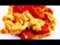 Китайская кухня.  Жареные помидоры с яйцами 西红柿炒鸡蛋