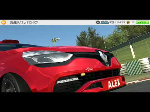 Прохождение Real Racing 3 - автодром Daytona International Speedway (Флорида, США)