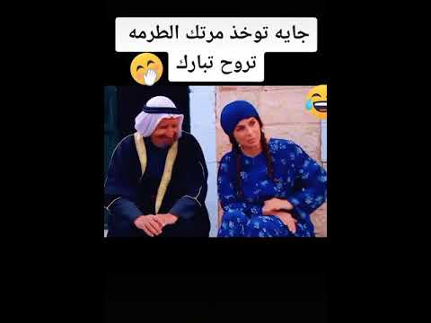مسلسل سلطانه ام الياس ماحدا بخلص من لسانها
