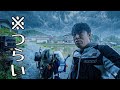 【宿は収容所でした】フレーム曲がったバイクで旅する絶望→奇跡の3日間【総集編】